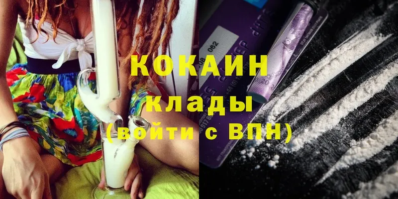 Cocaine 99%  купить   Кирово-Чепецк 