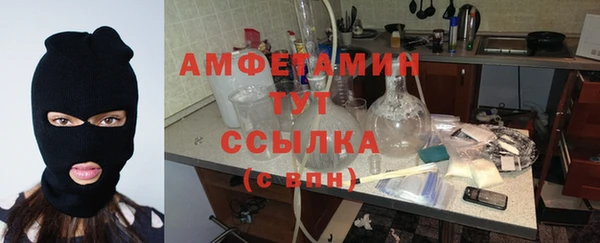 MDMA Premium VHQ Белоозёрский