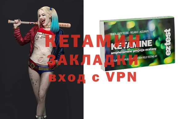 MDMA Premium VHQ Белоозёрский