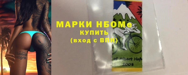 MDMA Premium VHQ Белоозёрский