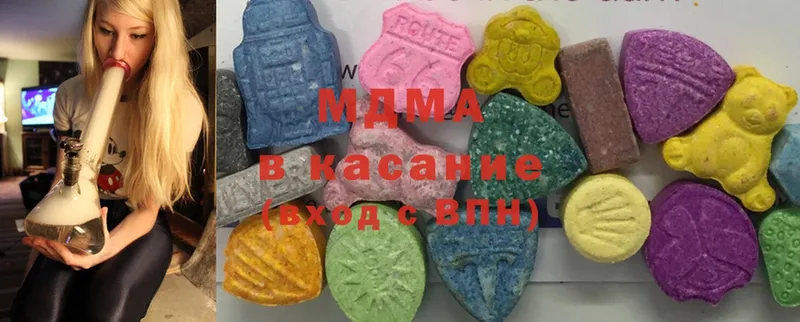 MDMA кристаллы  купить наркоту  Кирово-Чепецк 