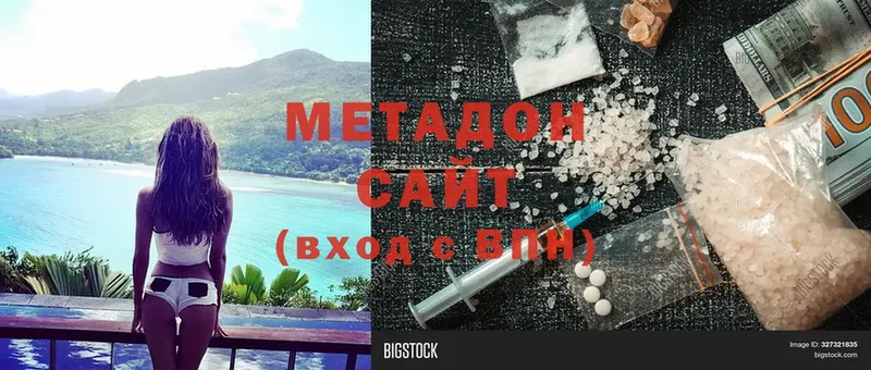 МЕТАДОН белоснежный  сайты даркнета какой сайт  Кирово-Чепецк 