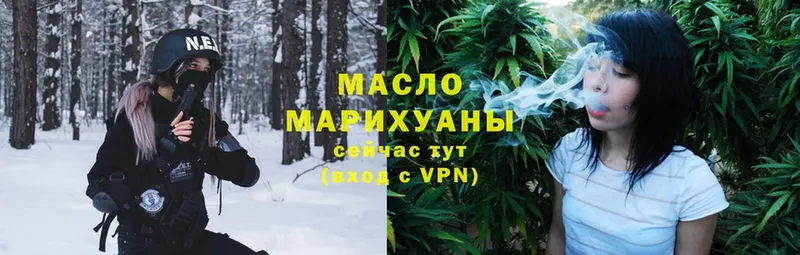 ТГК Wax Кирово-Чепецк